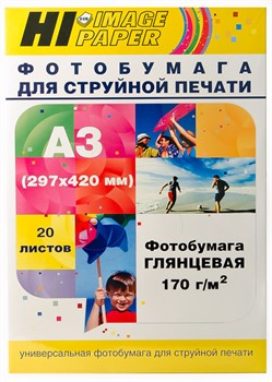 Фотобумага Hi-Image Paper глянцевая односторонняя, A3, 170 г/м2, 20 л. - фото 10926