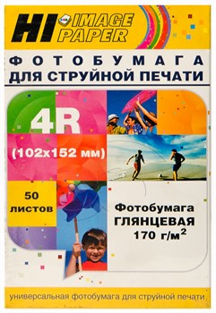 Фотобумага Hi-Image Paper глянцевая односторонняя, 102x152 мм, 170 г/м2, 50 л. - фото 10927