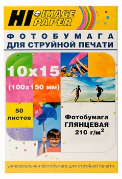 Фотобумага Hi-Image Paper глянцевая односторонняя, 10x15 см, 210 г/м2, 50 л. - фото 10941