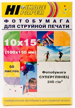 Фотобумага Hi-Image Paper суперглянцевая односторонняя, 10x15 см, 240 г/м2, 50 л. - фото 10964