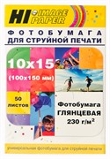 Фотобумага Hi-Image Paper глянцевая односторонняя, 10x15 см, 230 г/м2, 50 л.