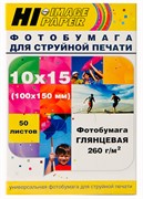 Фотобумага Hi-Image Paper глянцевая односторонняя, 10x15 см, 260 г/м2, 50 л.