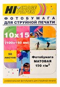 Фотобумага Hi-Image Paper матовая односторонняя, 10x15 см, 190 г/м2, 50 л.